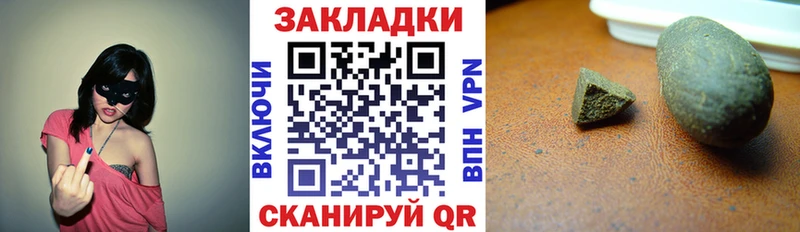 Где продают наркотики Новошахтинск ГАШ  Cocaine  МЕФ 