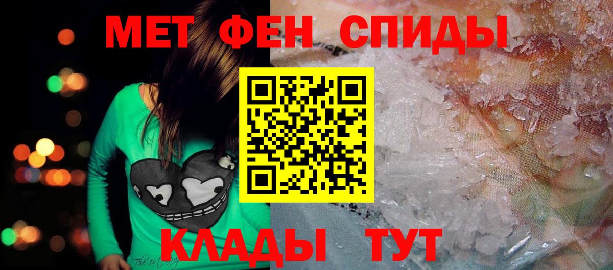 Амфетамин 97% Новошахтинск