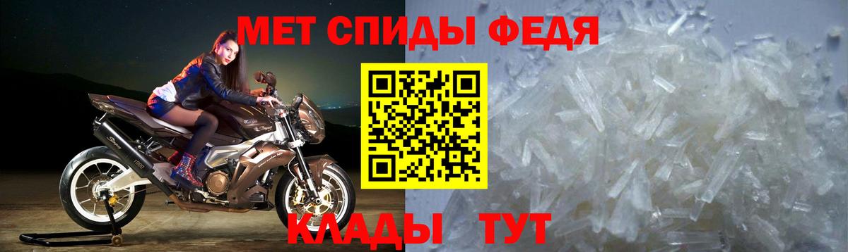 МЕФ  A PVP  Новошахтинск  Вход с VPN  МЕФ  Бошки Шишки  Cocaine 