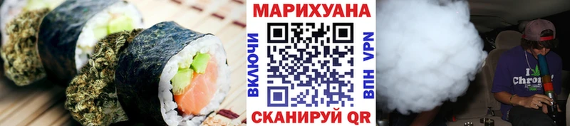 закладка  Новошахтинск  Печенье с ТГК марихуана 