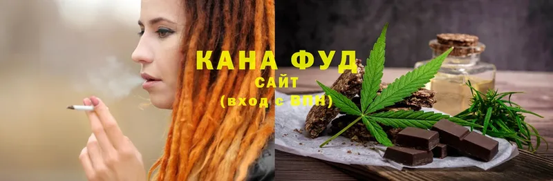 Canna-Cookies марихуана  OMG   Новошахтинск 