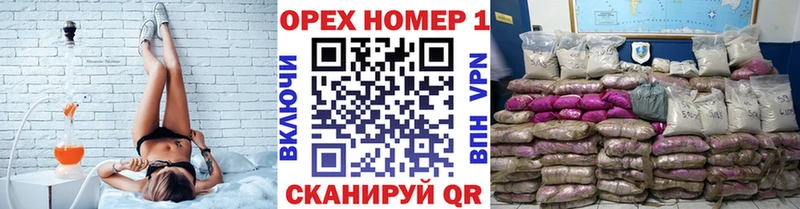 купить закладку  Новошахтинск  Кокаин VHQ 