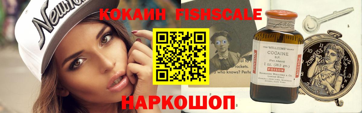 Новошахтинск  COCAIN 98%  COCAIN Боливия  Вход с VPN 