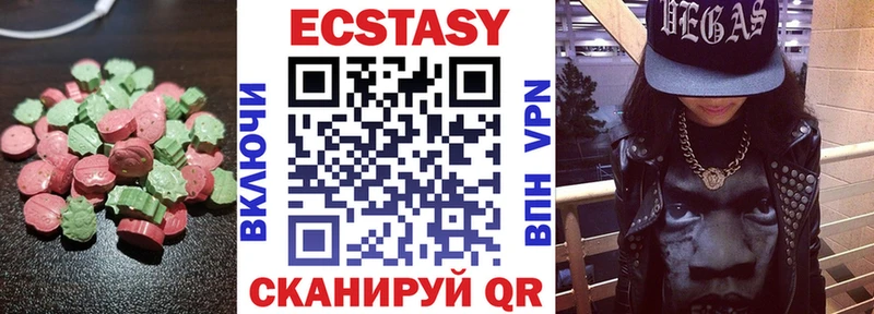 наркотики  ссылка на мегу рабочий сайт  ЭКСТАЗИ Дубай  Новошахтинск 