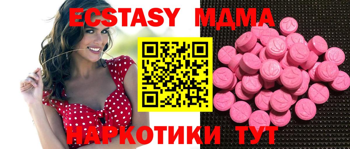 Ecstasy  Экстази бентли  Новошахтинск  Ecstasy ешки 