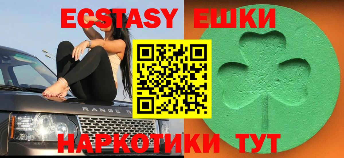 Меф кристаллы  ГАШ  КОКАИН  МЕТАМФЕТАМИН  Каннабис  Новошахтинск  Вход с VPN 