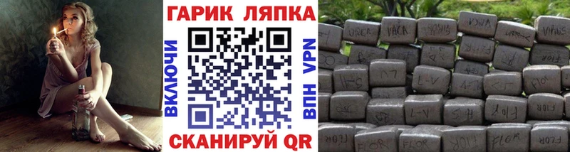 ГАШ Cannabis  shop клад  Новошахтинск 