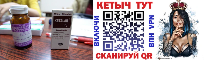 дарк нет телеграм Новошахтинск Кетамин ketamine