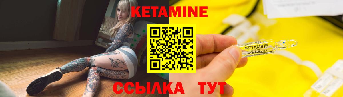 нарко площадка официальный сайт  КЕТАМИН VHQ  Вход с VPN  Новошахтинск 