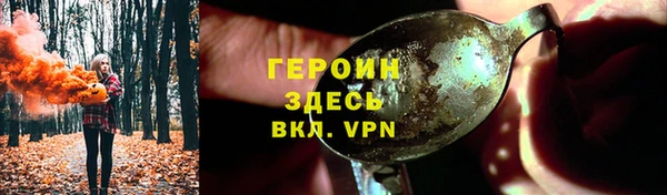 круглые Покров