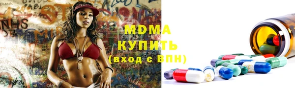 прущая мука Покачи
