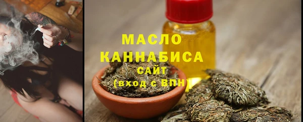первитин Переславль-Залесский