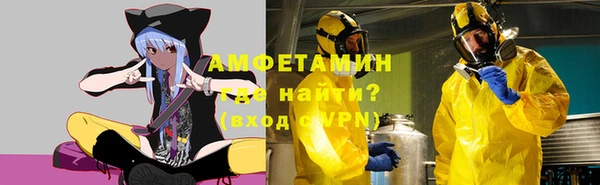 альфа пвп VHQ Покровск