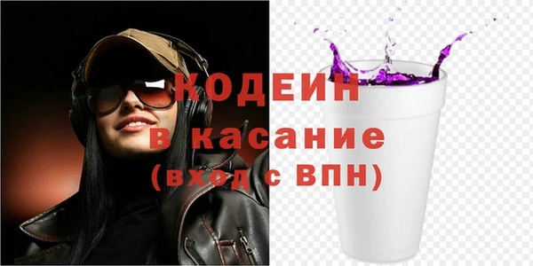 альфа пвп VHQ Покровск