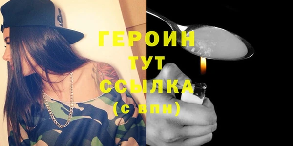 амфетамин Пересвет