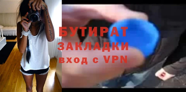 прущая мука Покачи