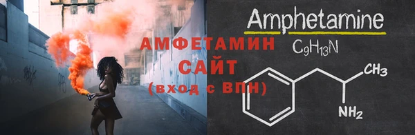 скорость Армянск