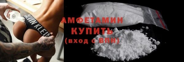 альфа пвп VHQ Покровск