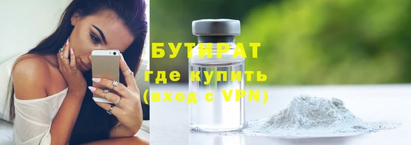 альфа пвп VHQ Покровск