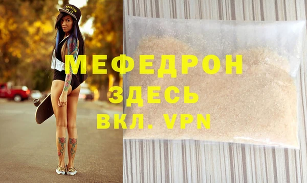 прущая мука Покачи