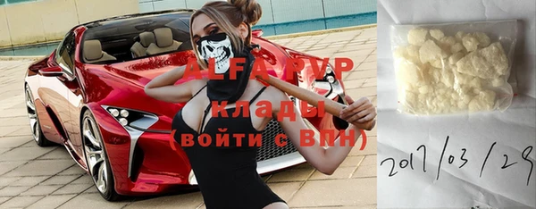 круглые Покров