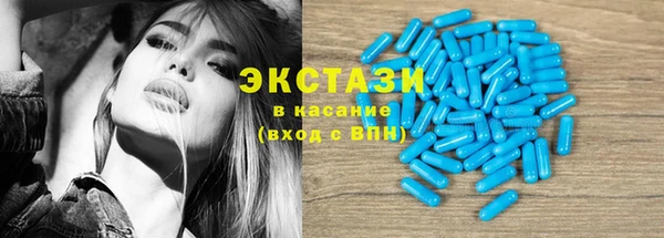 альфа пвп VHQ Покровск