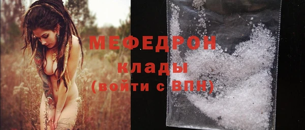 альфа пвп VHQ Покровск