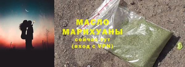 гашишное масло Аркадак