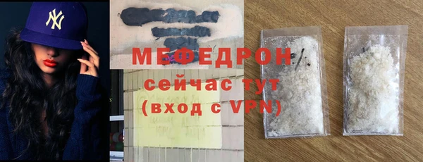 2c-b Богородицк