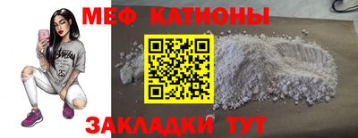 COCAINE Ирбит