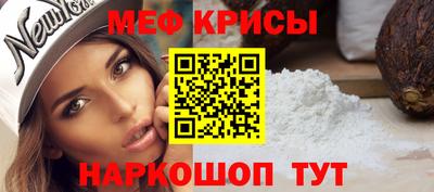 мяу мяу мука Ипатово