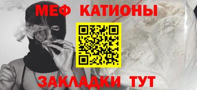 COCAINE Ирбит