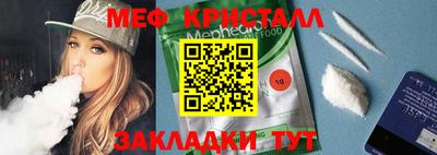 COCAINE Ирбит