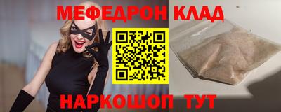 COCAINE Ирбит