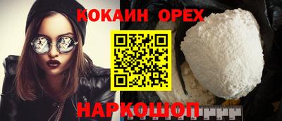 скорость Будённовск