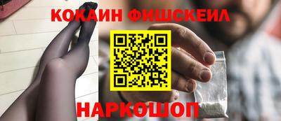 COCAINE Ирбит