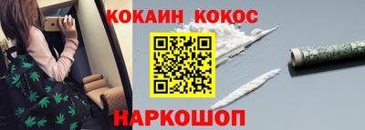 кокаин колумбия Бузулук