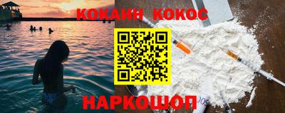 кокаин колумбия Бузулук