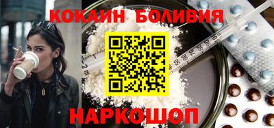 скорость Будённовск