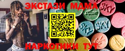 мяу мяу мука Ипатово