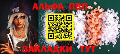 кокс Абакан