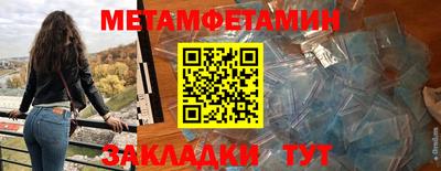 мяу мяу мука Ипатово