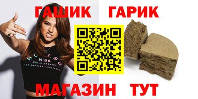 мяу мяу мука Ипатово