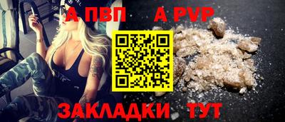 мяу мяу мука Ипатово