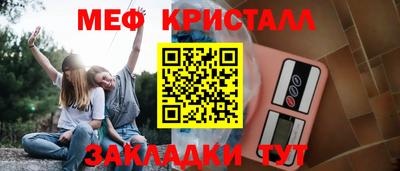мяу мяу мука Ипатово