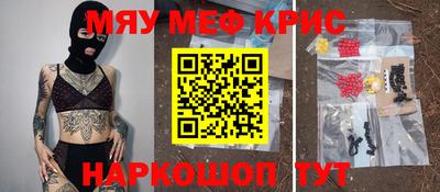 мяу мяу мука Ипатово