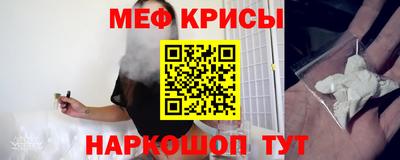COCAINE Ирбит