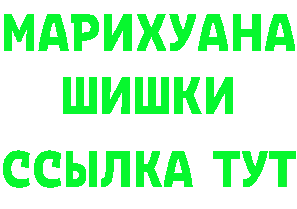 КЕТАМИН ketamine маркетплейс shop omg Новошахтинск