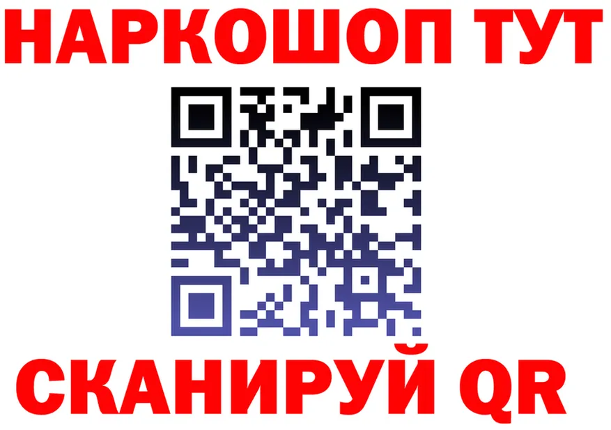 АМФ VHQ зеркало маркетплейс ссылка на мегу Новошахтинск