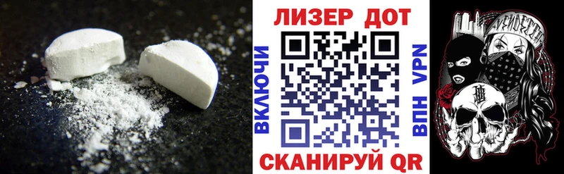 LSD-25 экстази ecstasy  Новошахтинск 